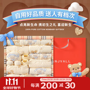班杰威爾新生嬰兒衣服禮盒寶寶節(jié)慶禮盒新生兒滿月見面禮物用品