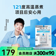 理膚泉（LA ROCHE-POSAY） 【屈臣氏】B5多效保濕口碑面膜補水修復(fù)淡化黑眼圈淡化細(xì)紋 新款B5PRO【孫穎莎推薦】 12片