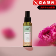 花田璣密平陰玫瑰花苞液官i方補水保濕提亮膚色濕敷舒緩旗艦抗皺緊致水 玫瑰花緊致苞原液噴霧100ml