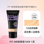 美寶蓮定制粉底液女保濕亮膚白妝前乳遮瑕液定妝散粉裸妝持妝久啞光 水潤版120【5ml小樣】
