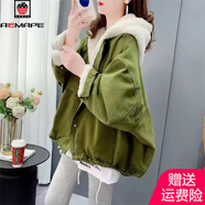 AEMAPE加絨加厚連帽牛仔外套2025新款秋冬季韓版時(shí)尚百搭寬松慵懶風(fēng)上衣 綠色 L 建議體重115-130斤