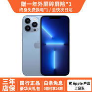 【24期免息】Apple iPhone13Pro 蘋果13Pro 國行5G雙卡雙待 二手蘋果手機 遠峰藍【店長推薦】 8成新 128G 國行雙卡