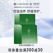 淮樹金銀花清顏面膜25ml*補(bǔ)水保濕適用中干性肌膚男女通用 10片