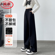 浪莎運動(dòng)褲女春秋季高腰窄版拼接香蕉褲寬松顯瘦休閑衛褲子百搭闊腿褲