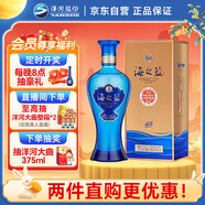洋河 藍(lán)色經(jīng)典 海之藍(lán) 42度 480ml 單瓶裝 綿柔濃香型白酒