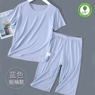 KIDS MAM&DAD兒童空調服夏季超薄款男童睡衣女童冰絲莫代爾男孩夏天家居服套裝 淺藍 160 cm