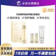 蘇秘37°蘇秘呼吸花園時光能量水乳護(hù)膚套裝補(bǔ)水保濕修護(hù)肌底滋潤溫和養(yǎng)膚 SU:M蘇秘鴨嘴潔面套