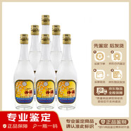 汾酒老酒鑒真 杏花村汾酒 出口玻璃瓶 53度 清香型 2015年 500mL 6瓶