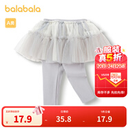 巴拉巴拉童裝女童褲子寶寶長(zhǎng)褲打底褲休閑褲裙褲秋裝拼接網(wǎng)紗甜美兒童 灰色調(diào)00322 73cm