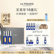 萊珀妮（La Prairie）魚子反重力精華瓊貴緊顏液50ml*2護(hù)膚禮盒緊致保濕生日禮物女