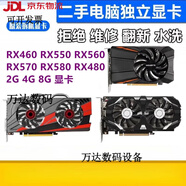 AMDR7 240 250 /R9 270 370/RX470 560/570/580  2 4G 8GAMD游戲 RX 580 4G顯卡