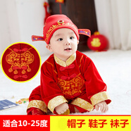 歐遙寶寶夏裝男童0-1-2-3周歲抓周服一周歲衣服唐裝百天生日兒童套裝6 紅色 秋款歲歲平安絨面   100 (適合18-24個(gè)月) 可發(fā)順豐