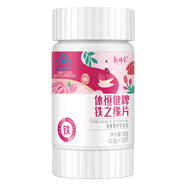 新稀寶體恒健牌鐵之緣片央妍粉鐵乳酸亞鐵改善營養(yǎng)性貧血女性 1盒裝