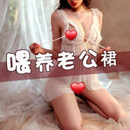 角色扮演性感睡衣情趣內衣女誘惑房事丁字褲三點(diǎn)式露乳情趣內衣夫妻刺激高檔制服誘惑黑絲情趣包臀裙 大碼130-180白-情趣內衣大碼胖mm150斤 情趣內衣2024新款性感夫妻刺激房事透視裙性感裙