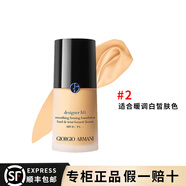 EMPORIO ARMANI阿瑪尼紅管唇釉#405爛番茄及粉底紅絲絨啞光顯白口紅206陶土紅棕唇膏送老婆送女友七夕情人節生日禮物 阿瑪尼大師造型粉底液#2（藍標）30ml