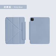 MOROCK適用ipad磁吸保護套air7帶筆槽2025新款11簡(jiǎn)約air13智能雙面夾帶搭扣輕薄平板殼十代 Y型磁吸可豎屏【迷霧藍】 Pro2020/2021/2022(12.9英寸)