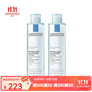 理膚泉（LA ROCHE-POSAY）溫泉去油凈膚卸妝液 200ml 兩瓶
