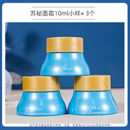 蘇秘37°（Su:m37°）Sum37度蘇秘呼吸水分面霜10ml小樣水漾清潤保濕補水面霜 普通膚質(zhì) 10ml*3個 效期25.11