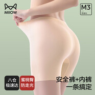 貓人（MiiOW）安全褲女士?jī)?nèi)褲女打底褲夏季無(wú)痕防走光內(nèi)褲蜜桃臀防夾襠 1條裝