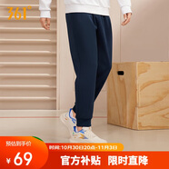 361°運動褲男士秋冬季休閑衛(wèi)褲束腳跑步寬松針織長褲子男652334707D-6
