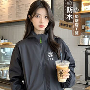 水畔衣人泉州唯厚餐飲工作服定制印logo防水秋冬燒烤火鍋飯店服務(wù)員工裝外 C款【加厚一體羽絨棉】藏青 S -5XL尺碼齊全 免費(fèi)定制