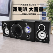 三俠家用電腦音響桌面低音炮游戲電影重低音藍(lán)牙音箱 騎士黑藍(lán)牙版 贈連接線