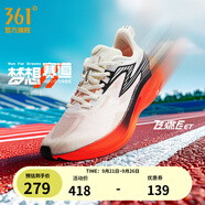 361°跑鞋男鞋【飛燃2ET】馬拉松專業(yè)競速訓(xùn)練鞋運(yùn)動(dòng)鞋IP 夢(mèng)想賽道 42