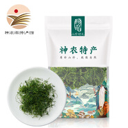 神農傳奇印象湖北特產(chǎn) 神農架深山絞股藍茶葉龍須絞股藍 龍須絞股藍150g