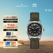 漢米爾頓（Hamilton）漢密爾頓男款手表軍表卡其野戰(zhàn)鈦金屬38黑盤皮帶瑞士手表機械表