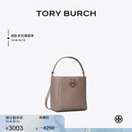 Tory Burch 湯麗柏琦  MCGRAW小號水桶包菜籃子TB 74956 灰色 963 OS