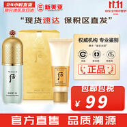 后粉底液防曬隔離霜套裝黃金氣墊粉底液含替換芯女玉容BB霜禮盒 玉瓊精華綠色隔離霜套