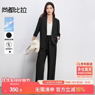 尚都比拉夏季涼感防曬西裝套裝女七分袖抗起球西服外套松緊腰休閑褲兩件套