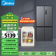 美的冰箱套裝【雙系統無(wú)霜一級十字冰箱】MR-531WSPZE +【即食冰箱冰可可】JC-116GEMR(E)