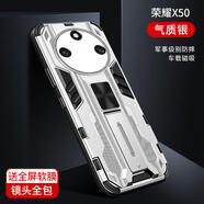 龍豈華為榮耀x50手機(jī)殼X40保護(hù)套車載磁吸手機(jī)套5G防摔ALI一AN00鏡頭全包榮耀x30超薄x5o硅膠ALIAN氣囊 音速【氣質(zhì)銀*鏡頭全包】隱形磁吸支架 榮耀X50