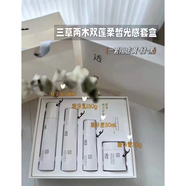 三草兩木護(hù)膚品水乳化妝品套裝禮盒補(bǔ)水保濕化妝品全套 四季百合升級(jí)款雙蓮套盒