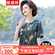 恒源祥中年媽媽裝夏裝高檔桑蠶絲短袖T恤真絲香云紗中老年人女裝衣服薄 綠色 2XL 【建議105-120斤】