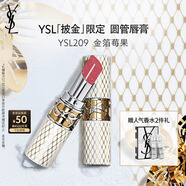 圣羅蘭（YSL）圓管口紅209限定滋潤唇膏顯色化妝品生日禮物送女友中秋禮品