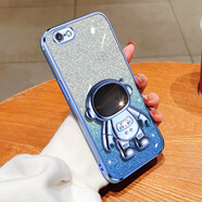 佩諾（PINO）蘋(píng)果8手機殼iPhone6/7電鍍閃粉硅膠6S保護套plus楓葉SE2鏡頭全包防摔網(wǎng)紅宇航員支架超薄軟外殼 【電鍍漸變閃粉】藍色+宇航員支架 蘋(píng)果7P/8plus通用