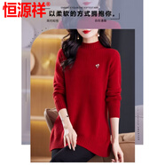 恒源祥2025寒冬加絨加厚毛衣裙女中長(zhǎng)款羊毛打底衫女秋冬長(zhǎng)款包臀保暖衣 大紅 （單面） L