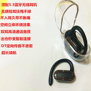 Z2024新款高端藍(lán)牙耳機(jī)運(yùn)動(dòng)狂甩不掉久戴不脹痛不入耳無(wú)線耳放通用 頂配旗艦品質(zhì)雙耳硅膠黑色