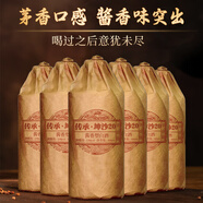 匠香土貴州53度醬香型白酒純糧食酒15坤沙窖藏原漿老酒高粱酒整箱6瓶 53度 500mL 6瓶 20丨醬香更濃郁