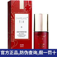 無(wú)限極【防偽可查詢】國(guó)新時(shí)代化妝品珍香蘭閣活膚養(yǎng)顏系列護(hù)膚品 香蘭閣活膚養(yǎng)顏精華露 30ml/瓶