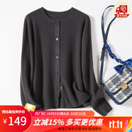 金菊100%綿羊毛秋冬新款無(wú)縫針織開(kāi)衫插肩袖女式羊毛衫毛衣外套 深灰 XL
