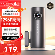 盯盯拍行車記錄儀MINI Pro 1296P高清 星光夜視 智能語(yǔ)音聲控 WiFi互聯(lián)