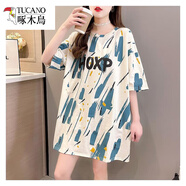 啄木鳥(niǎo)（TUCANO）胖子中長(cháng)款加肥加大碼短袖t恤女200斤胖mm遮肚顯瘦寬松半袖上衣夏 杏色HOXP XXL171-200斤