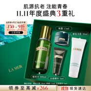 海藍(lán)之謎（LA MER）修護(hù)煥新精萃水100ml精粹水爽膚水護(hù)膚品套裝化妝品禮盒生日禮物