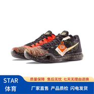 STAR科比10代籃球鞋kobe10低幫實(shí)戰耐磨緩震氣墊運動(dòng)籃球鞋 五冠王 45