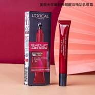 歐萊雅（LOREAL）歐萊雅復(fù)顏緊致眼霜女保濕滋潤淡化細(xì)紋眼袋眼紋生日情人節(jié)禮物 歐萊雅復(fù)顏光學(xué)精華乳眼霜15ml