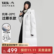 鴨鴨（YAYA）王一博同款冰殼羽絨服女長款過膝冬季新款時尚情侶男女泡芙外套HY 冰川白色 3XL (190)