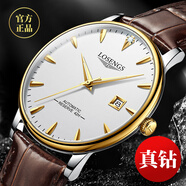 LOSENGS手表  男機(jī)械表情侶手表一對(duì)防水超薄時(shí)尚商務(wù)男表女表專(zhuān)用 L1853皮帶間金白男款